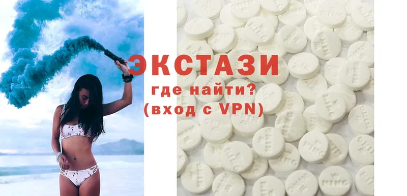 Экстази 300 mg  ОМГ ОМГ зеркало  Тайга 