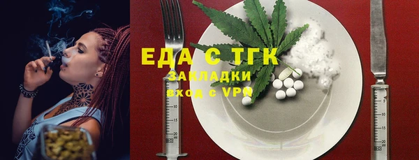 MDMA Вяземский