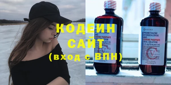 MDMA Вяземский