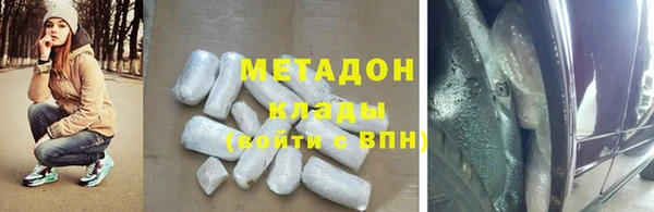 MDMA Вяземский