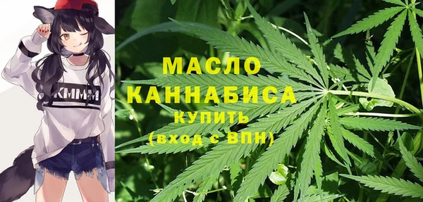 MDMA Вяземский