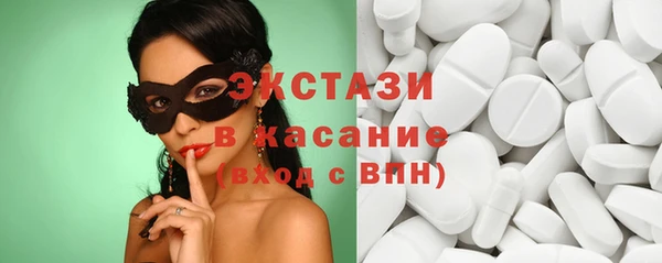 ECSTASY Вязьма