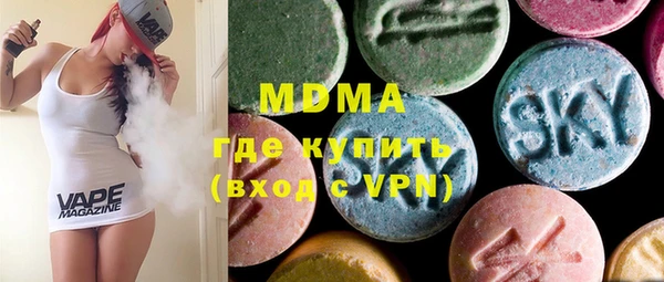 ECSTASY Вязьма