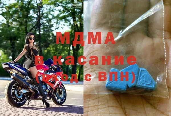 MDMA Вяземский