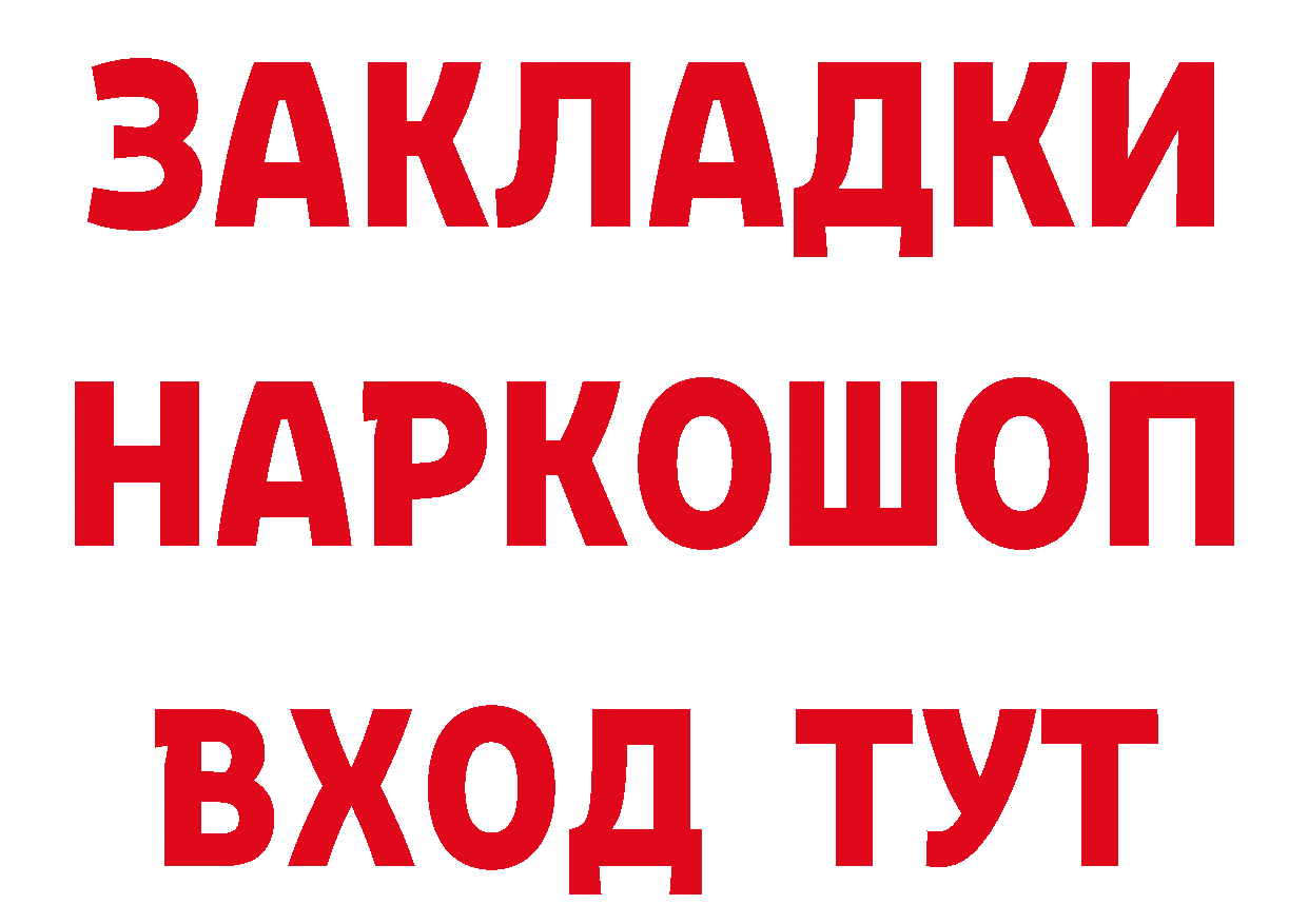 ГЕРОИН Афган зеркало мориарти гидра Тайга