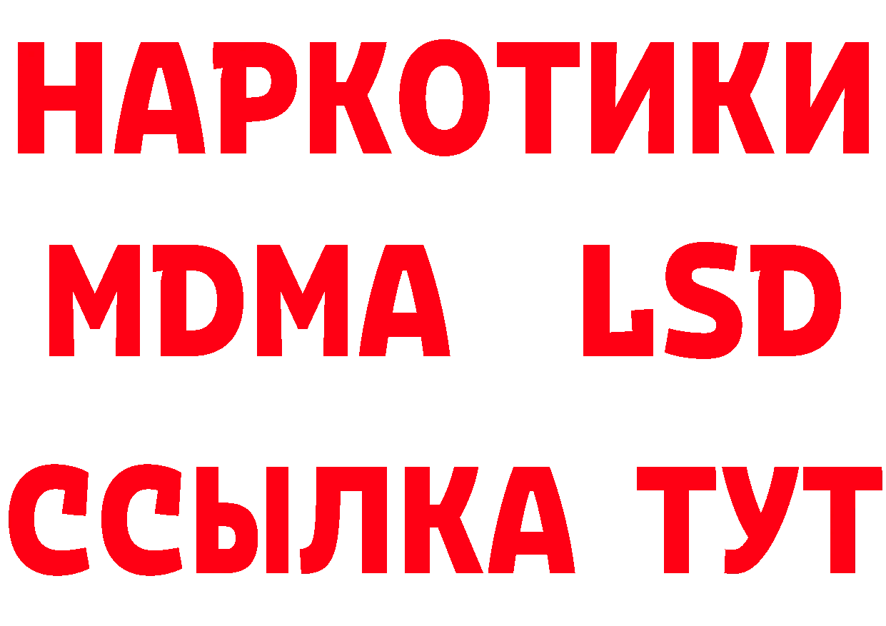 Какие есть наркотики? дарк нет состав Тайга