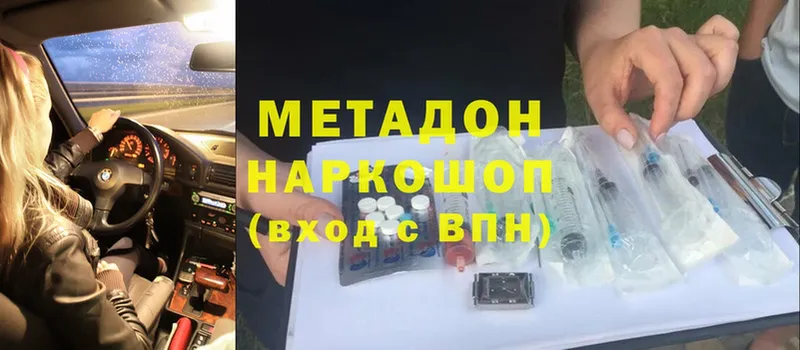 МЕТАДОН VHQ  Тайга 