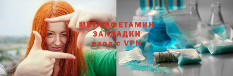 Первитин Methamphetamine  как найти   kraken ТОР  Тайга 